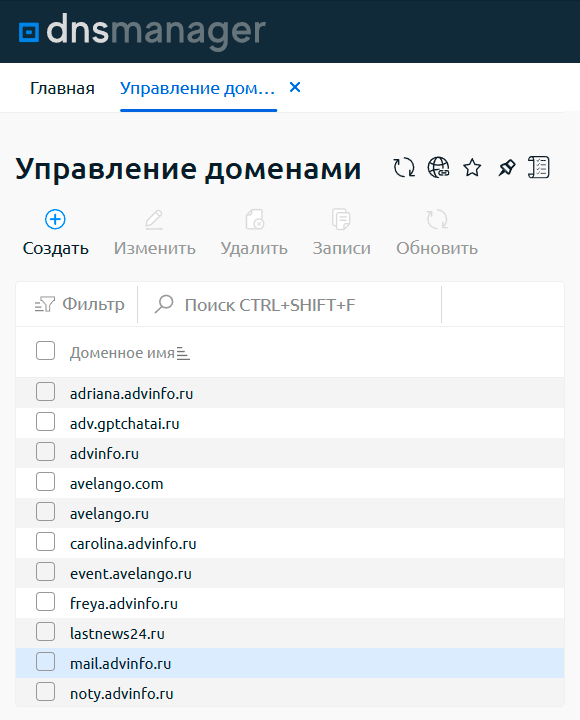 AskoHost